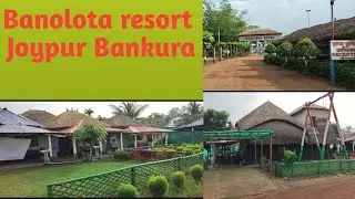 Bonalata resort Bankura | বনলতা রিসর্ট বাঁকুড়া #bankura #banalataresort #travevlog #youtube