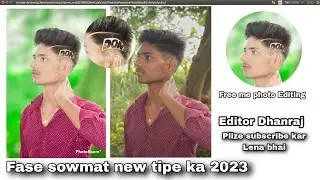 #video High Hd face smooth photo editing 2023 🤔 || Face smooth best trick | @EditorDhanraj