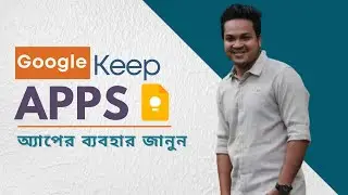 How to use Google Keep Notes  Best Use of Google Keep App 2021