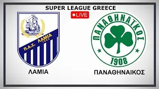 ΛΑΜΙΑ - ΠΑΝΑΘΗΝΑΙΚΟΣ (LIVE) 🔴