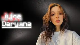 Juice – Daryana | •1 час• lyrics | @... | #1час #lyrics