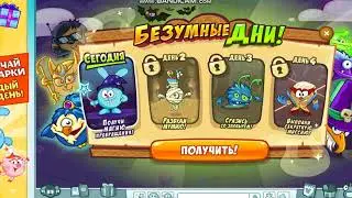 Новое обучение в Шарараме!