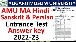 AMU MA (Hindi, Sanskrit, Persian) Entrance Answer Key 2022-23 //Aligarh Muslim University MA Answer