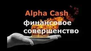 Криптовалюта   новая экономическая реальность!