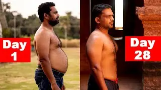 28 ദിവസം കൊണ്ട് വയർ കുറക്കാം | Weight Loss 28 days Transformation