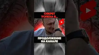 Как не быть лохом в бизнесе?