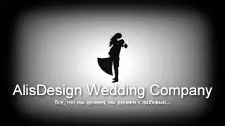 AlisDesign Wedding Company