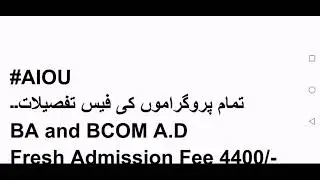 Fee structure of AIOU latest semester || naveed irshad || AIOU Fees