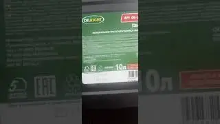 Масло в кпп мтз Тэп 15