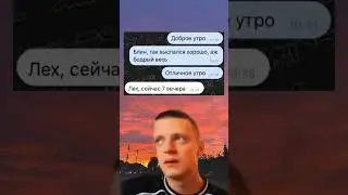 Эх Лëха 