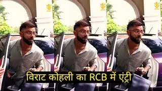 Virat Kohli,Ab De Villiers,Chris Gayle Entry In Rcb Team🏏🏏