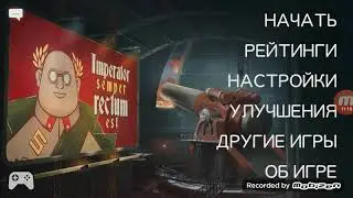 Редкон 1 серия непобедимость