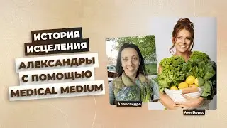 Избавилась от болезни Хашимото и смогла родить здорового ребёнка! Ушёл хронический гастрит, аллергия