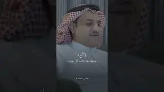 سفر الدغيلبي - فاقد نصفي الثاني ( 2022 )