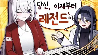 [봉누도] EP.010 | 레전드로 승급
