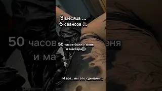 масштабный мощный  Блэк!🔥 #tattoo #black #girls #flowes #тату #рукав
