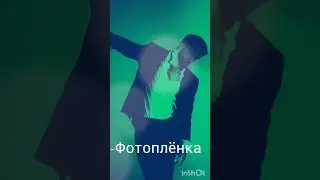 Jony-Фотопленка