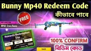 BUNNY mp40 Redeem Code | FREE FIRE REDEEM CODE | Bunny mp40 Skin Redeem Code