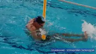 Техника плавания... Три упражнения с нудлс. 