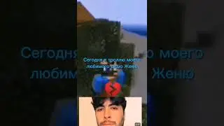 Мистер бомбастик #врек #анимация #флекс #смех #подпишись