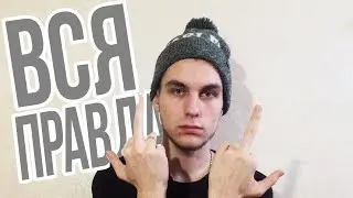 Как выйти из игр смерти, если вы уже там?! Кураторы