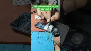 जियो मोबाइल कि रिपेयरिंग में ये समस्या हमेशा सामने  आती है आपके साथ ऐसा होता है कमेंट please