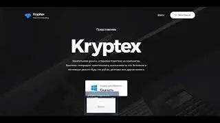 как майнить на видеокарте и процессоре криптекс.
