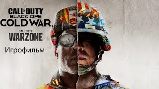 Игрофильм Call of Duty Black Ops COLD WAR | WARZONE