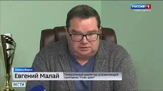 Ждём корректировку по отоплению