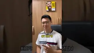 Корейская частица «от кого». 