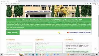 TS ICET 2023 Results | TS ICET Results Date 2023 | TS ICET Counselling Dates 2023 | TS ICET Results