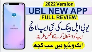 UBL Bank New App Full Review | How to Use UBL Digital App | UBL Digital
