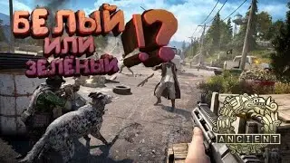 ПРИЗНАК ДАЛЬТОНИЗМА || CS 2 / Far Cry 5