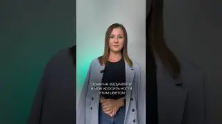 Денежный цвет месяца ✨