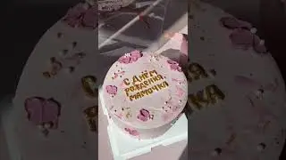 Бенто торт для мамы #бенто #торт #бентоторт #тортдлямамы
