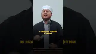 Запрет на ношение никаба в рф