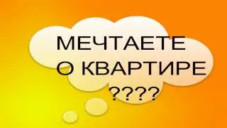 Продажа  двух (2)  комнатной  квартиры, ХБК. ул. 40 лет\ Поповича г. Херсон. Куплю квартиру.