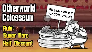 [Star 2] Otherworld Colosseum #3: Super Rare Half Discount (The Battle Cats)