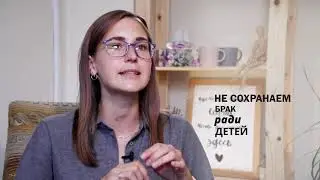 Дети и развод их родителей