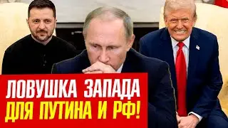 ХИТРО: Путин о перемирии, в Курске, мяч Трампу! 