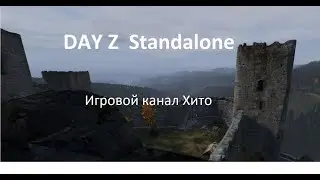 DayZ Standalone #24 Военная база Кабанино