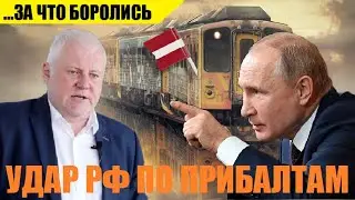 РФ 