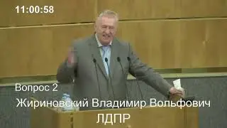 Жириновский про Украину!