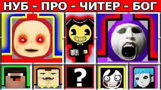 ТЕЛЕПУЗИКИ против SLENDYTUBBIES vs ЛЕДИ БАГ СУПЕР КОТ ГОВОРЯЩИЙ ТОМ АНЖЕЛА ТЁТЯ ЗИНА БОМЖ майнкрафт
