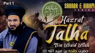 Hazrat Talha bin obaidullah || Musharraf Editz 