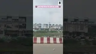 🚇Pink Line Burari Metro Station Update🚇#metro #delhi #travel #update #travel #shotrs #burari