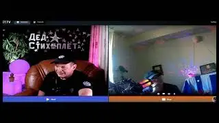Диалог 2 с блогером Дед Стихоплёт