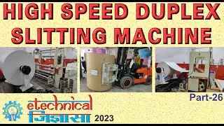 The Hidden Secrets Behind Duplex Slitting Revealed! | Duplex Slitting Machines  - Part 26