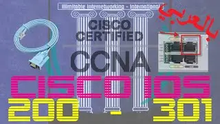 19 - CCNA 200-301 (بالعربي) - Chapter1: Network Fundamentals - Introduction to Cisco Packet Tracer