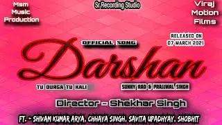 DARSHAN || SUNNY RAO || LUCKY THAKUR || PRAJJWAL SINGH